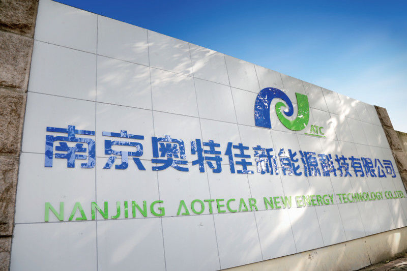 China Nanjing Aotecar New Energy Technology Co.,Ltd